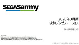 SEGA SAMMY19-20ȲƱ ӴͶ뿪