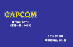 CAPCOMڽƳ Ŀۼ2800