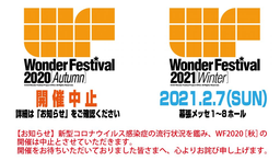 ְ֪չWF2020ֹٰ Ƿٰ콫ʵ