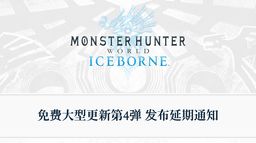IceborneĵѴ͸Ӱڡ