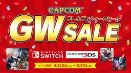 CAPCOMƳƽSwitch/3DSϷŻݻ 25ۡ