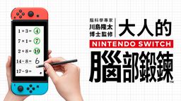 ԶSwitch7·İ ׷Ļò