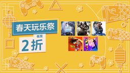۷PSN̵ÿƼּѪսʿ Գȡ