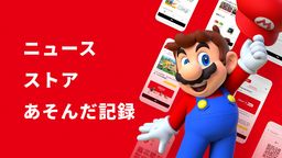 ƳٷӦMy Nintendo Ų鿴¼ȡ