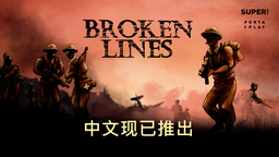 սRPGBroken Lines֧ ͬʱṩһѸ¡