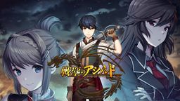 ʽSRPGսİϣ WAR OF ASHIRD顱