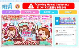 CookstarIPӵ߱ʾΥԼ Ѱ;