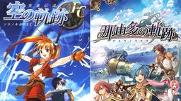 Falcom糤ɷ̸֮켣͡ɶĹ켣