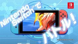 SwitchӰ֮ʫ ھ֮ս׶CMӰƬ ɿϷ桱