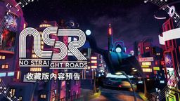 No Straight Roadsղذϸ ڵ½PS4