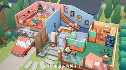 ְ (Moving Out)DLCƬ 428շۡ