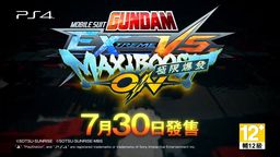 սʿߴEXVSޱİͬ 鹫