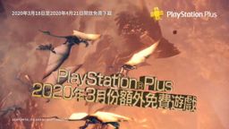 PS+ϲһ 硷ΪPS+ԱϷ