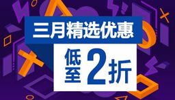 ۷PS̵Ƴ¾ѡŻݡ͡148۱Żݡ