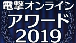 ONLINEϷ2019 ûͶƱѡ