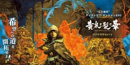 Xbox Oneƽ̨ռԹRPGƷȪѻĳۡ