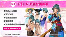 6½ɫװƴ2019ƷDLCӰ