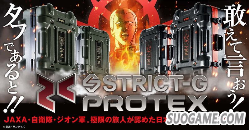 STRICT-G联动PROTEX推出《机动战士高达》豪华旅行箱