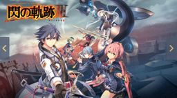 Switch桶Ӣ۴˵ ֮켣3eShopƳ ġ