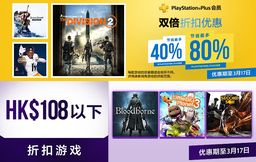 ۷PS̵ƳPS+Ա˫ۿۼۺ108۱Żݡ