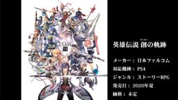 Ӣ۴˵ ֮켣ӢVIIԱſ