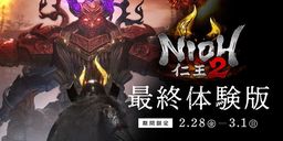 2DLC鱨 Ԥ׷DLCиѶȲš