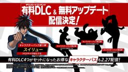 һȭ ӢۡƬ ׷ӼƱDLCɫ