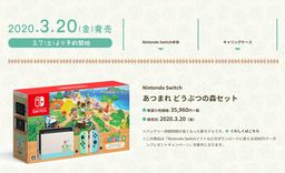 !ɭѻᡷ޶SwitchװΪ37ԤԼ