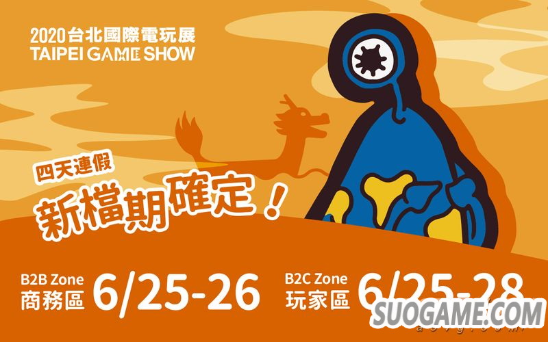 ̨������չ�����µ�չ������ 6��25��-6��28�ն���ھ���