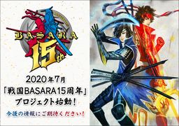 սBASARAϵнչ15 и鱨