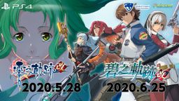 PS4Ӣ۴˵ ֮켣 /֮켣 ġİ淢ȷ