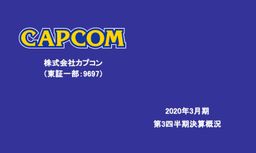 CAPCOMQ3Ʊ ʵʷ沢Ԥ桱