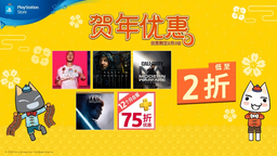 ۷PSN̵ÿƼ´Ż/345ϼ/һȭ˵ȡ