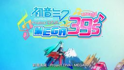 δ 輧ƻ MEGA39'sƬ 213շۡ