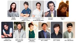 SIE2020̨չα̨ λ˵