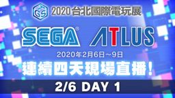 SEGA2020̨չչ ֮DĻˡ