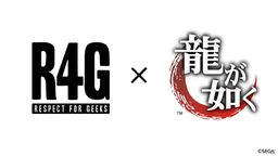 װƷR4G롶Ƴ 浽װȡ