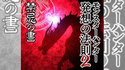 Capcomˡϵ趨˼ķ2 ֮顷