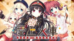 ϻ𳵡ԤƬ İ潫ܵ½PS4/NS