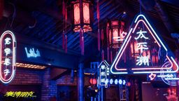 2077Bilibili Worldɶ ٷ鱨վߡ