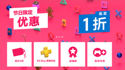 ۷PS̵Ƴ޶Żݻ 884Ϸݵ1ۡ