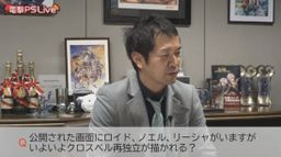 PS4Ӣ۴˵ ֮켣糤ɷ ϵ㡱