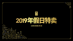 Epic̳2019ʼ ֮3Ұڿ2ʷۿۡ