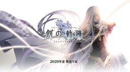 Ӣ۴˵ ֮켣ʽ 㡤֮켣 ġ½PS4