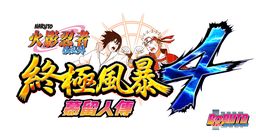 NSӰ߼紫 ռ籩4 ˴İ423ͬۡ