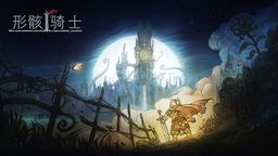 ׻˫Σ 涯ϷκʿSteamշۡ