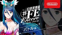 Ӱ¼?FE EncoreγƪӰ սƪ