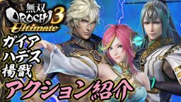 ˫3 Ultimate½ɫȫʽʾӰϼ