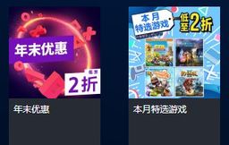 ۷PS̵ƳĩŻݺͱѡϷ ٿϷ2ۡ