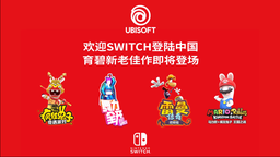 ̹SwitchϷݼƻ ŷӡȡ